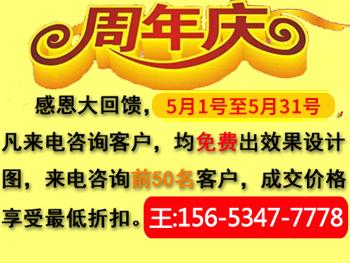 膜结构周年庆活动